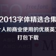 password表示什么