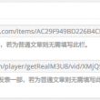wps表格打印预览表格内容显示不全